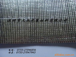 深圳市天旭包装材料有限公司保温涂料产品列表与保温材料详解